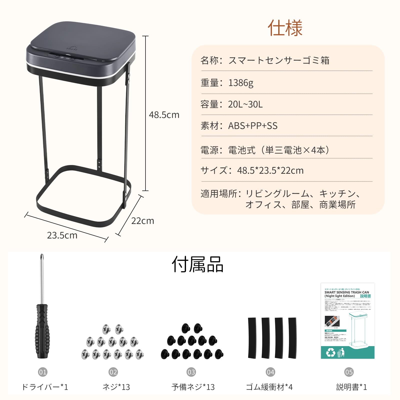 ゆみぼうず(断捨離中)様 リクエスト 6点 まとめ商品 楽天市場】【特典付き】ゴミ箱 ごみ箱 30L 45L 引き出し